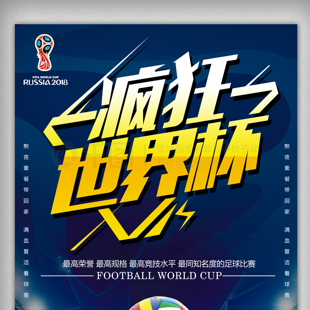为你
