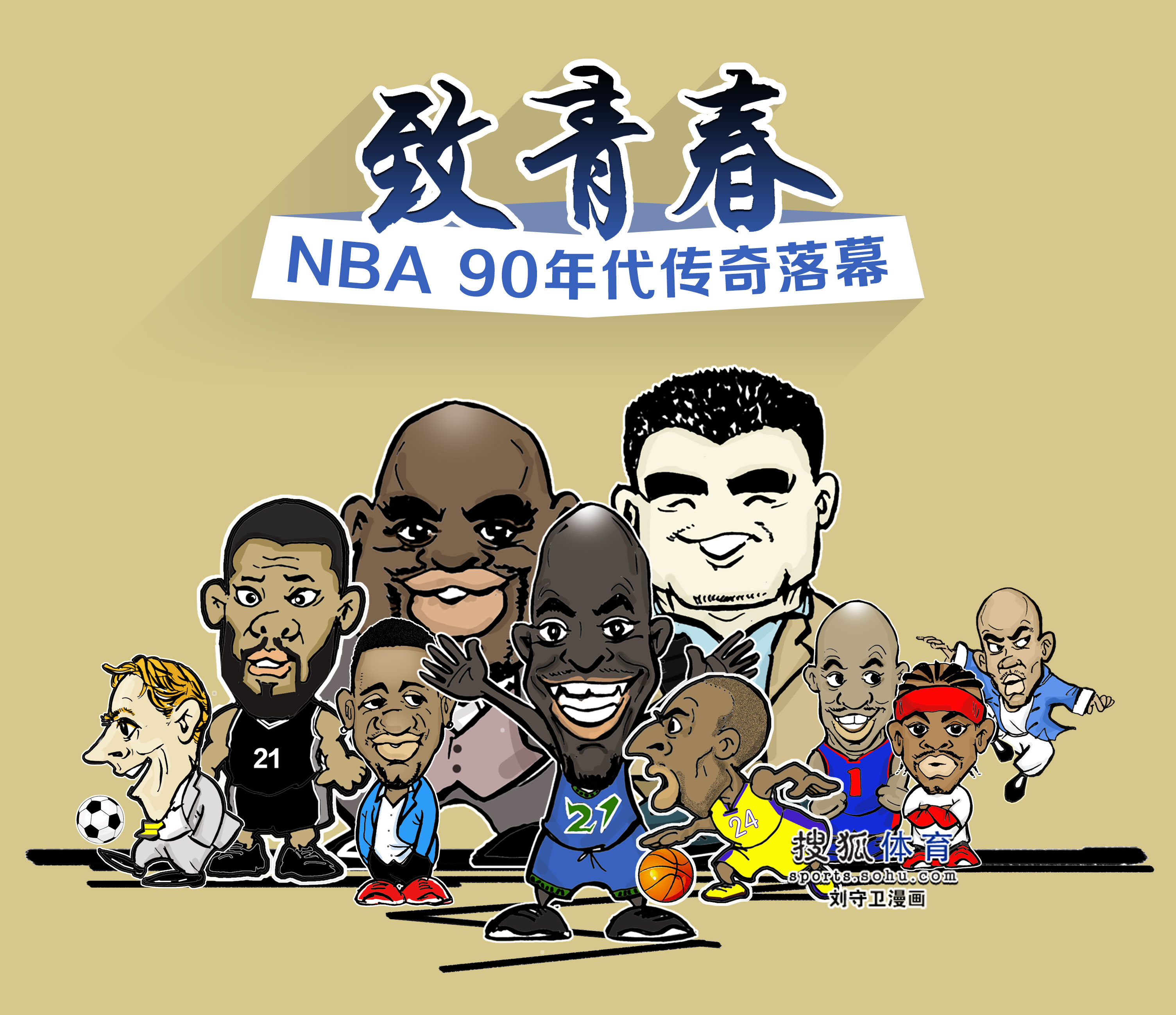 凯帕