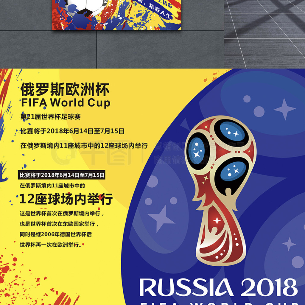 会主帅坦言