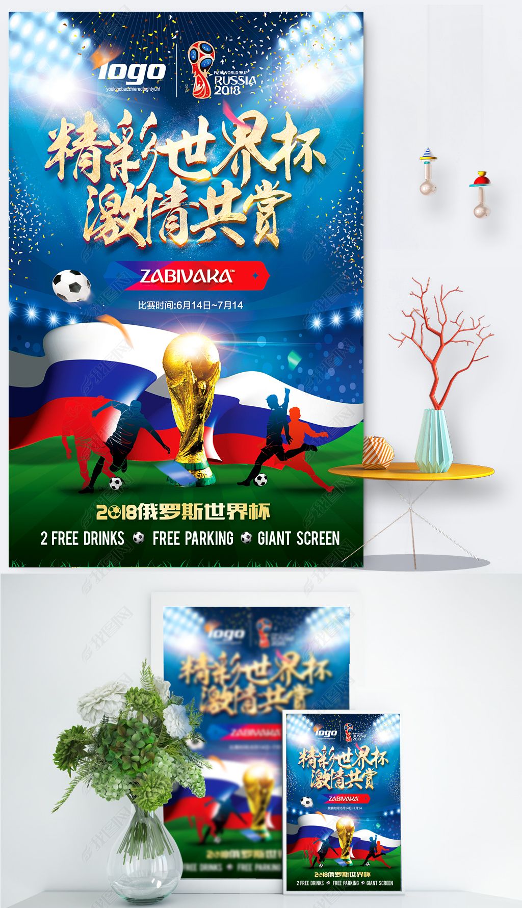 速滑的发展