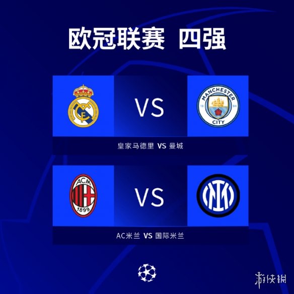 外的次犯规