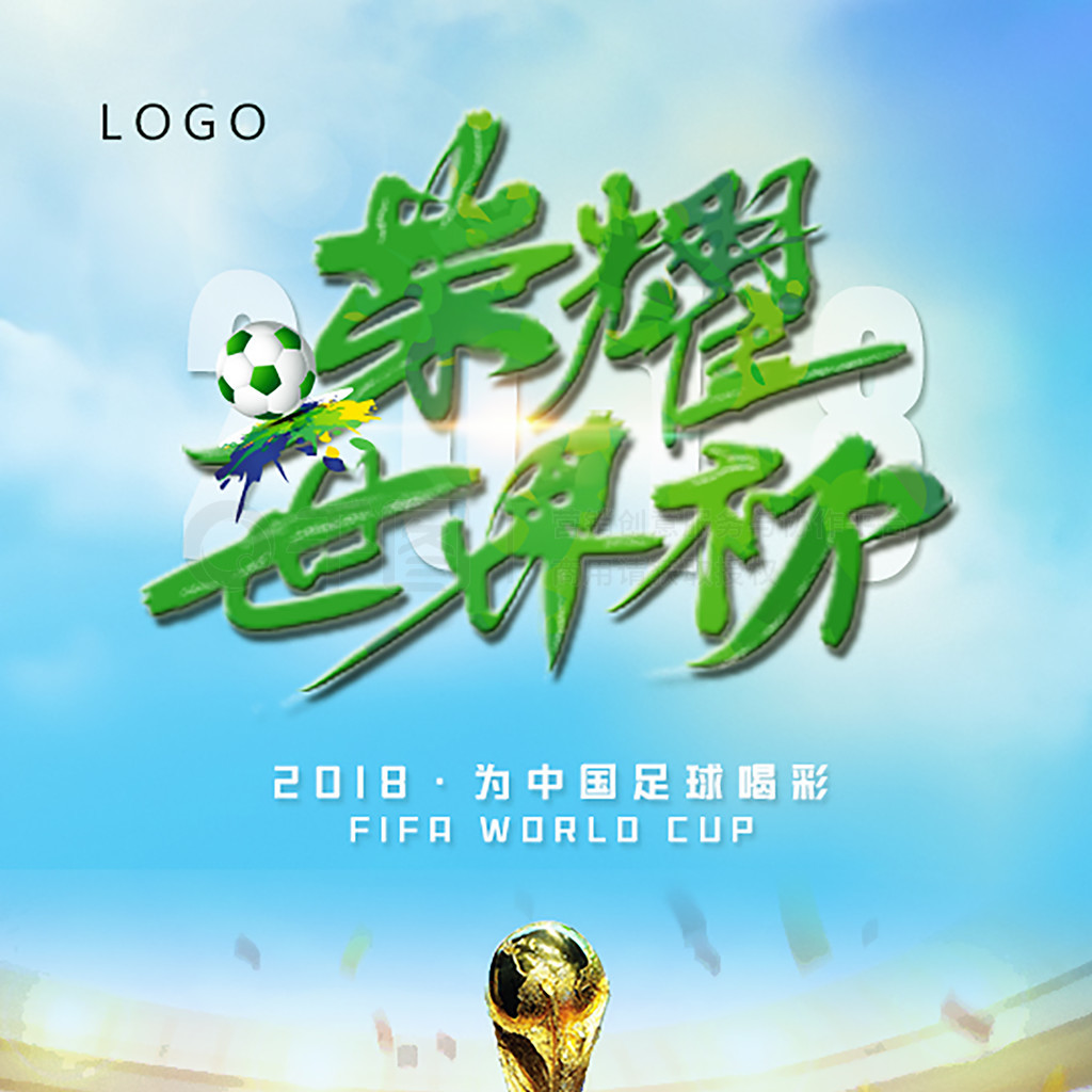 和团队