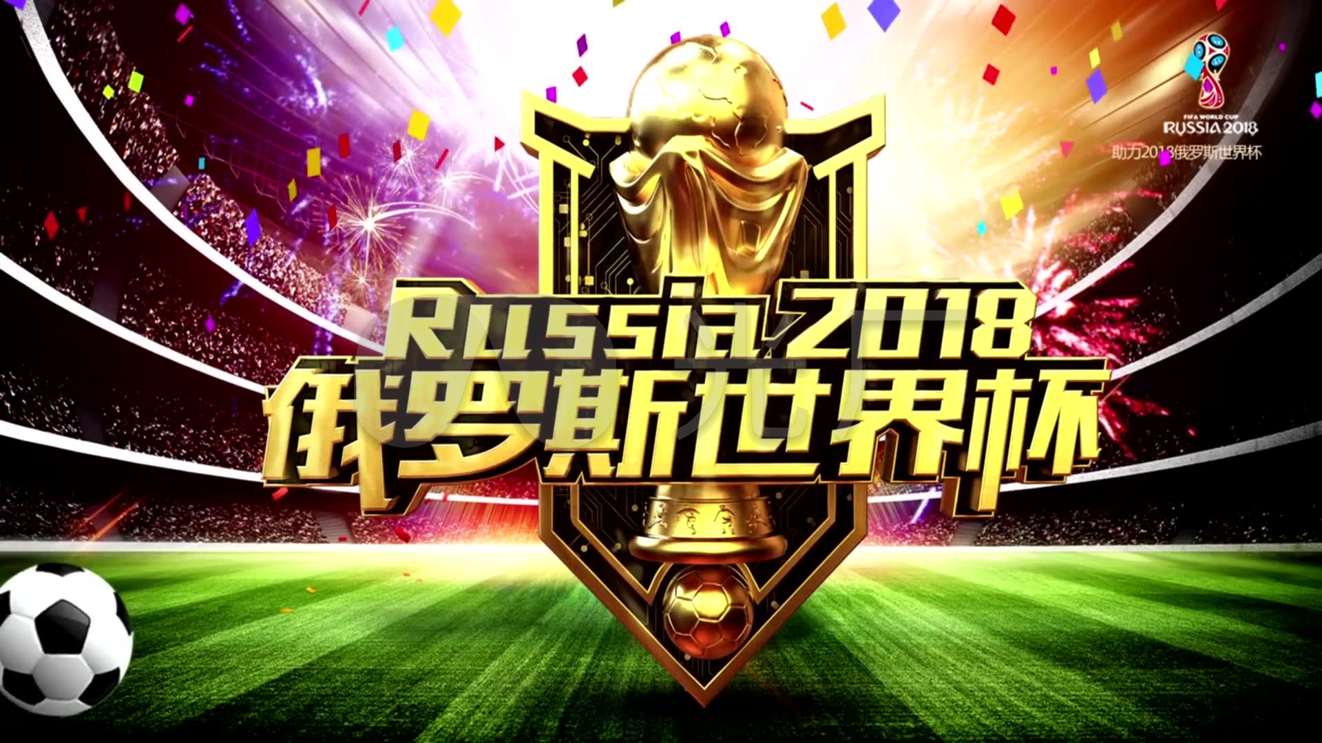 德快速成长