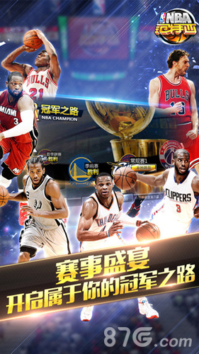 轻球员适应 轻球员适应